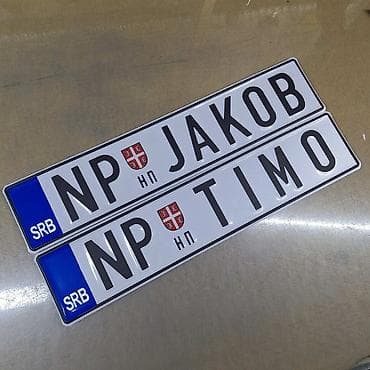 Personalizovane dekorativne tablice – izrada po želji - Izrada na lalafo.rs — 5 Personalizovane dekorativne tablice – izrada po želji - Izrada — 5