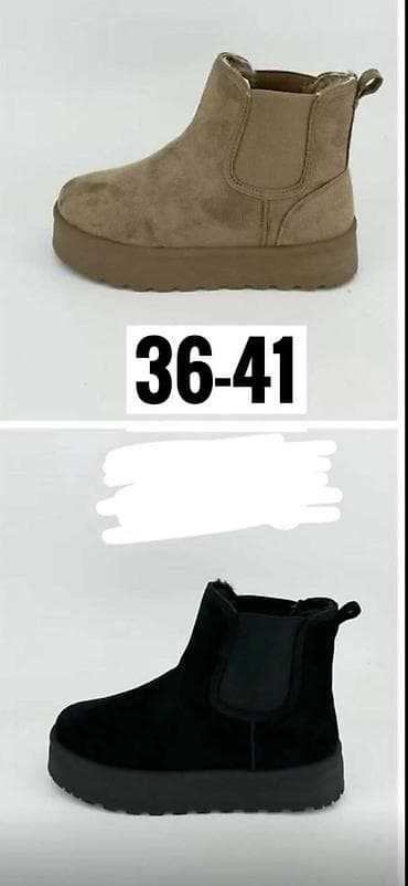 Gležnjače na lalafo.rs Gležnjače