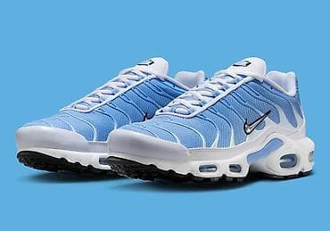 Nike Air Max Plus "Aluminum"br.41 cm25,5 NOVO
CZ3671 105 na lalafo.rs — 2 Nike Air Max Plus "Aluminum"br.41 cm25,5 NOVO
CZ3671 105 — 2