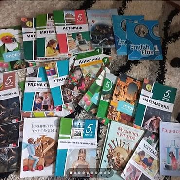 Books, Audio & Video formats: Prodajem knjige za 5 razred osnovne škole ceo komplet at lalafo.rs — 1 Books, Audio & Video formats: Prodajem knjige za 5 razred osnovne škole ceo komplet — 1