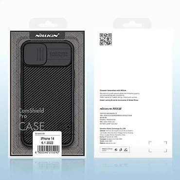 Maska Nillkin CamShield Pro za iPhone 14 6.1 crna. Uz brzu dostavu i na lalafo.rs — 10 Maska Nillkin CamShield Pro za iPhone 14 6.1 crna. Uz brzu dostavu i — 10