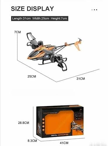 Sports & Leisure: Helikopter Hawk na daljinsko upravljanje 🚁 Za sve ljubitelje letelica at lalafo.rs — 2 Sports & Leisure: Helikopter Hawk na daljinsko upravljanje 🚁 Za sve ljubitelje letelica — 2