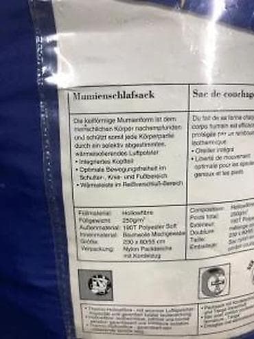 Sports & Leisure: Mumija vreća za spavanje – AZO-free - Oblik: mumija, klinastog at lalafo.rs — 5 Sports & Leisure: Mumija vreća za spavanje – AZO-free - Oblik: mumija, klinastog — 5