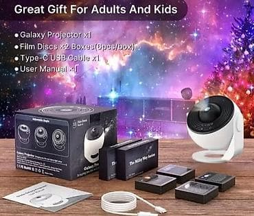 LED Planetarijum lampa-Projektor Zvezdanog Neba 13 u 1 Novo ⭐ Galaxy na lalafo.rs — 3 LED Planetarijum lampa-Projektor Zvezdanog Neba 13 u 1 Novo ⭐ Galaxy — 3