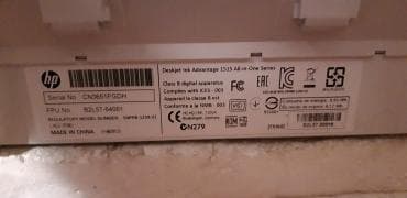 Stampac skener fotokopir hp u kvaru. Mislim da fotokooir i skener rade na lalafo.rs Stampac skener fotokopir hp u kvaru. Mislim da fotokooir i skener rade