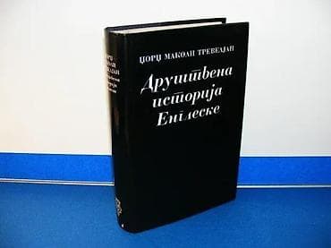DRUŠTVENA ISTORIJA ENGLESKE - Džordž Makoli TreveljanSKZ Beograd 1982 na lalafo.rs — 1 DRUŠTVENA ISTORIJA ENGLESKE - Džordž Makoli TreveljanSKZ Beograd 1982 — 1