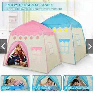 Преносиви дечји шатор ЗАМАК Преносива забавна играчка шатор замак за na lalafo.rs Преносиви дечји шатор ЗАМАК Преносива забавна играчка шатор замак за