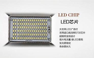 AKCIJA LED Reflektori višediodni PVC i Lim 30w 50w 100w 200w. LED na lalafo.rs — 3 AKCIJA LED Reflektori višediodni PVC i Lim 30w 50w 100w 200w. LED — 3