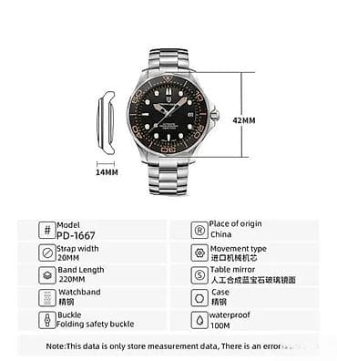 PAGANI DESIGN PD-1667 -42mm-Bela -Omega Seamaster Diver 300M Potpuno na lalafo.rs — 6 PAGANI DESIGN PD-1667 -42mm-Bela -Omega Seamaster Diver 300M Potpuno — 6