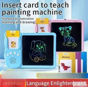 Kids' Drawing Boards: Edukativni tablet za učenje i pisanje engleskog – u dve boje 📖 at lalafo.rs — 2 Kids' Drawing Boards: Edukativni tablet za učenje i pisanje engleskog – u dve boje 📖 — 2