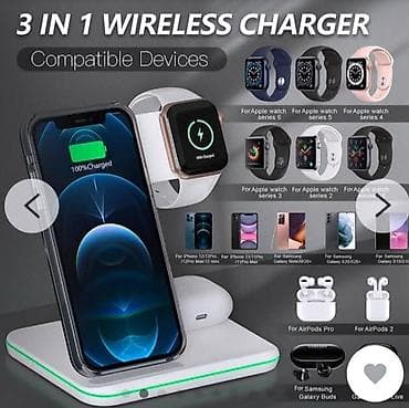 3-u-1 bežični punjač, 15W Fast gs Opis: - Višenamenska stanica koja na lalafo.rs — 1 3-u-1 bežični punjač, 15W Fast gs Opis: - Višenamenska stanica koja — 1