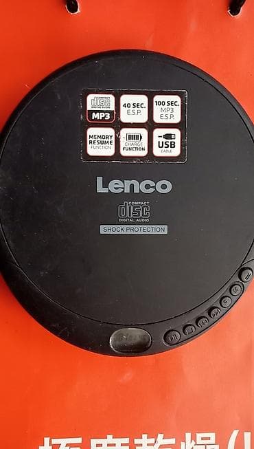 Lenco CD-200 prenosivi CD/MP3 plejer - Podržani formati: Audio CD na lalafo.rs — 1 Lenco CD-200 prenosivi CD/MP3 plejer - Podržani formati: Audio CD — 1