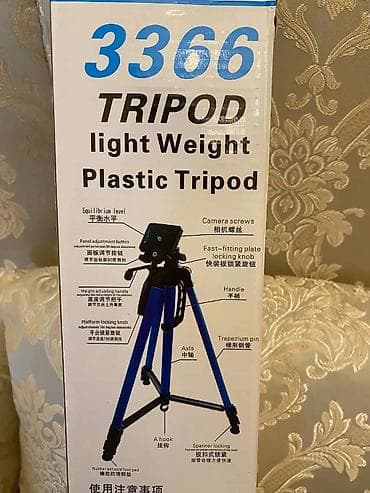 Tripod za prodaju 1500 dinara🌈 at lalafo.rs — 2 Tripod za prodaju 1500 dinara🌈 — 2