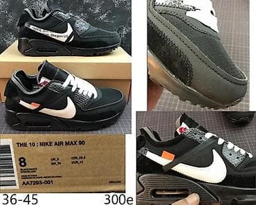 nike 48,5: VRHUNSKI TOP MODELI, LIMITED ED., HIT 2025-26 | Novo! ! ! Hit. Hit at lalafo.rs — 3 nike 48,5: VRHUNSKI TOP MODELI, LIMITED ED., HIT 2025-26 | Novo! ! ! Hit. Hit — 3