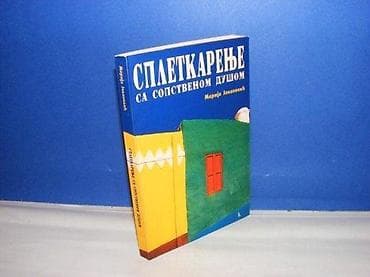 SPLETKARENJE SA SOPSTVENOM DUŠOM Marija Jovanovic lom beograd 2000 mek na lalafo.rs SPLETKARENJE SA SOPSTVENOM DUŠOM Marija Jovanovic lom beograd 2000 mek