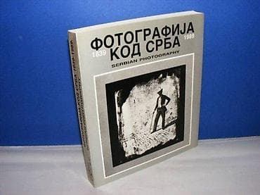 FOTOGRAFIJA KOD SRBA 9 - Miodrag Đorđević Galerija SANU, Beograd na lalafo.rs — 2 FOTOGRAFIJA KOD SRBA 9 - Miodrag Đorđević Galerija SANU, Beograd — 2