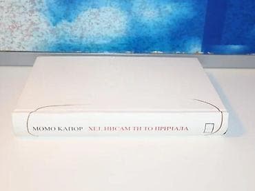 Hej, nisam ti to pričala momo kapor2004 knjiga komercstanje kao na lalafo.rs Hej, nisam ti to pričala momo kapor2004 knjiga komercstanje kao