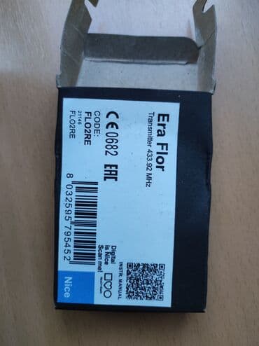 Irons: Daljinski upravljač Nice FLO2RE za garažna vrata, kapije, rampe. at lalafo.rs — 4 Irons: Daljinski upravljač Nice FLO2RE za garažna vrata, kapije, rampe. — 4