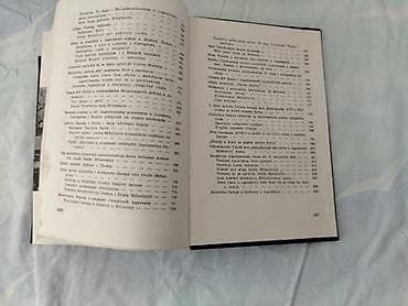 Other: Svet o nama 5
Slobodan Nešović Rad Beograd 1983
Tom 1 at lalafo.rs — 2 Other: Svet o nama 5
Slobodan Nešović Rad Beograd 1983
Tom 1 — 2