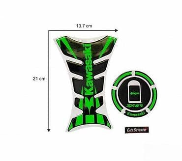 Transport: Kawasaki zx6r - tank pad - cep - 1332 📌 opis: samolepljivi protektori at lalafo.rs — 2 Transport: Kawasaki zx6r - tank pad - cep - 1332 📌 opis: samolepljivi protektori — 2