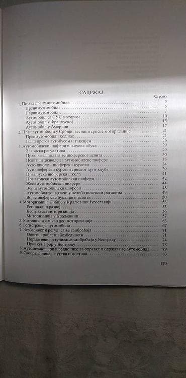 Knjiga:Poceci i razvoj srpskog automobilizma 180 str. 24x17 cm. novo na lalafo.rs — 3 Knjiga:Poceci i razvoj srpskog automobilizma 180 str. 24x17 cm. novo — 3
