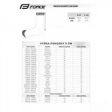 Equipment for cyclists: ČARAPE FORCE ELEGANT DUGE, CRNE L-XL / 42-46 | duge biciklističke at lalafo.rs — 2 Equipment for cyclists: ČARAPE FORCE ELEGANT DUGE, CRNE L-XL / 42-46 | duge biciklističke — 2