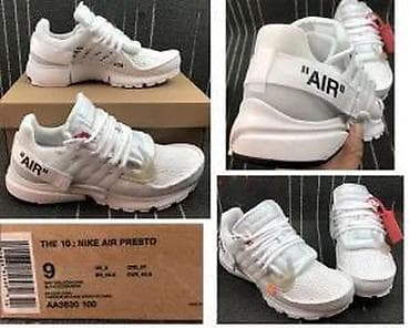 nike 48,5: SVETSKI HIT MODELI, MEGA HIT | Novo! ! ! Limited edition modeli at lalafo.rs — 8 nike 48,5: SVETSKI HIT MODELI, MEGA HIT | Novo! ! ! Limited edition modeli — 8