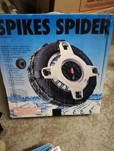 prsluk jaknica mango u: Spikes-Spider SPORT – sneg lanci/grebeni za točkove Opis: - at lalafo.rs — 1 prsluk jaknica mango u: Spikes-Spider SPORT – sneg lanci/grebeni za točkove Opis: - — 1