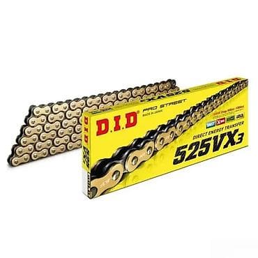 D.I.D Pro Street 525VX3 motociklistički lanac – GOLD - Proizvođač at lalafo.rs D.I.D Pro Street 525VX3 motociklistički lanac – GOLD - Proizvođač