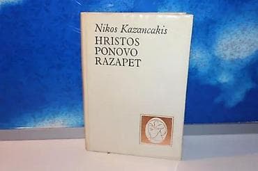 Hristos ponovo razapet nikos kazancakis1972 minerva suboticatvrd na lalafo.rs Hristos ponovo razapet nikos kazancakis1972 minerva suboticatvrd