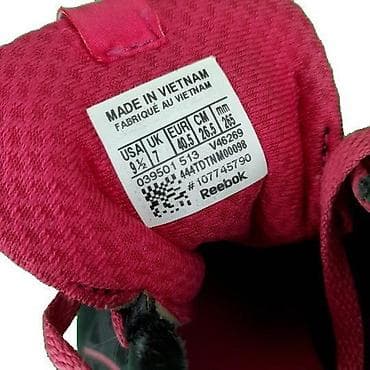 Patike reebok, vel. 40.5, realflex fusion tr, za trčanje marka na lalafo.rs — 3 Patike reebok, vel. 40.5, realflex fusion tr, za trčanje marka — 3