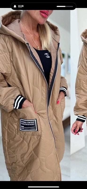 Veci brojevi
Jakna: 3700 dinara
Do xxxl na lalafo.rs — 1 Veci brojevi
Jakna: 3700 dinara
Do xxxl — 1