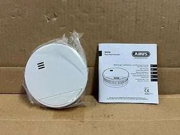 Video Surveillance: ABUS RM05A – detektor dima sa alarmom - Tip: optički (fotoelektrični) at lalafo.rs — 6 Video Surveillance: ABUS RM05A – detektor dima sa alarmom - Tip: optički (fotoelektrični) — 6