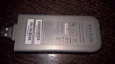 BELKIN Wireless G+ MIMO USB Network Adapter ID Oglasa: #113533069 at lalafo.rs — 2 BELKIN Wireless G+ MIMO USB Network Adapter ID Oglasa: #113533069 — 2