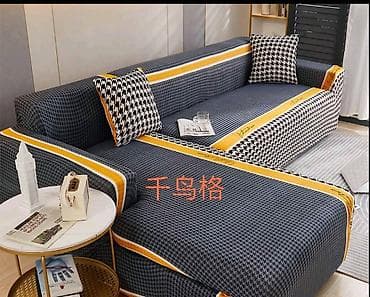 Navlake za fotelju/dvosed/trosed/ugaone garniture Izuzetno prijatnog na lalafo.rs — 2 Navlake za fotelju/dvosed/trosed/ugaone garniture Izuzetno prijatnog — 2