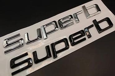 Skoda Superb znak natpis - crni i sivi. Samolepljivi znakovi za Skodu na lalafo.rs Skoda Superb znak natpis - crni i sivi. Samolepljivi znakovi za Skodu