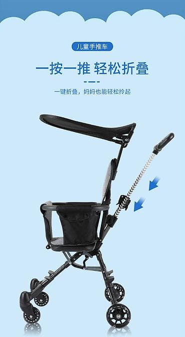 Ultralaka sklopiva dečja kolica/tricikl sa upravljačkom ručkom - na lalafo.rs — 7 Ultralaka sklopiva dečja kolica/tricikl sa upravljačkom ručkom - — 7