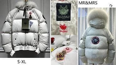 Jackets, Coats, Vests: MR&MRS, EKSPLOZIVNE JAKNE, ULTRA HIT 2025-26 | Novo! ! ! Hit! ! at lalafo.rs — 2 Jackets, Coats, Vests: MR&MRS, EKSPLOZIVNE JAKNE, ULTRA HIT 2025-26 | Novo! ! ! Hit! ! — 2