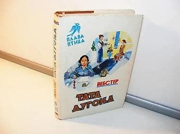 TATA DUGONJA Džin Vebster Plava pticaPlava ptica, broj 50sentimentalne na lalafo.rs TATA DUGONJA Džin Vebster Plava pticaPlava ptica, broj 50sentimentalne