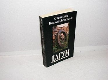 Lagum svetlana velmar janković 1995 studio mono mek povez 16,7 cm na lalafo.rs Lagum svetlana velmar janković 1995 studio mono mek povez 16,7 cm