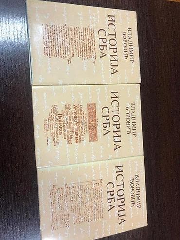 prsluk jaknica mango u: Istorija Srba – Vladimir Ćorović (komplet 1–3) - Trodelno izdanje u at lalafo.rs — 4 prsluk jaknica mango u: Istorija Srba – Vladimir Ćorović (komplet 1–3) - Trodelno izdanje u — 4