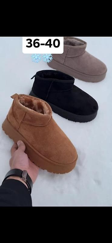 Zimske ženske čizme/gležnjače sa toplom postavom - Brojevi: 36–40 at lalafo.rs — 1 Zimske ženske čizme/gležnjače sa toplom postavom - Brojevi: 36–40 — 1