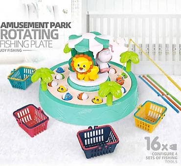 Zabavni park Igra za pecanje Ulovite najviše ribe štapovima za na lalafo.rs — 1 Zabavni park Igra za pecanje Ulovite najviše ribe štapovima za — 1