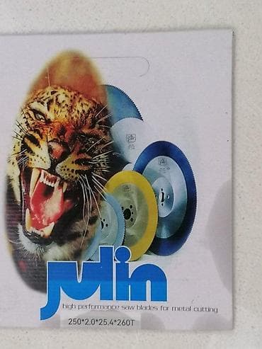 cista koza broj: Julin HSS-DMo5 cirkularna testera za sečenje metala - Profesionalni na lalafo.rs — 1 cista koza broj: Julin HSS-DMo5 cirkularna testera za sečenje metala - Profesionalni — 1