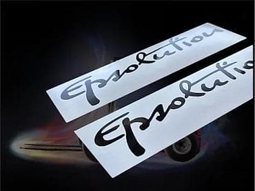 Transport: Epsilon palfinger - Epsolution nalepnica - Nalepnice - 1839 📌 Opis at lalafo.rs — 4 Transport: Epsilon palfinger - Epsolution nalepnica - Nalepnice - 1839 📌 Opis — 4