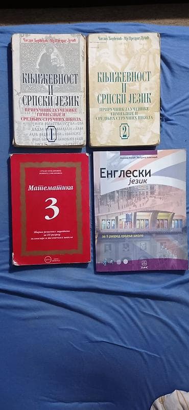 Stari školski udžbenici srednja škola – Književnost, Matematika at lalafo.rs — 1 Stari školski udžbenici srednja škola – Književnost, Matematika — 1
