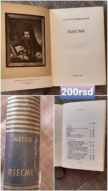 Knjiga: Petar Petrović Njegoš – Pjesme Izdanje: Beograd, 1967. - na lalafo.rs — 1 Knjiga: Petar Petrović Njegoš – Pjesme Izdanje: Beograd, 1967. - — 1