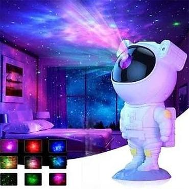 Antique Decor: Astronaut projektor galaksije sa daljinskim upravljačem - Dekorativni at lalafo.rs — 5 Antique Decor: Astronaut projektor galaksije sa daljinskim upravljačem - Dekorativni — 5