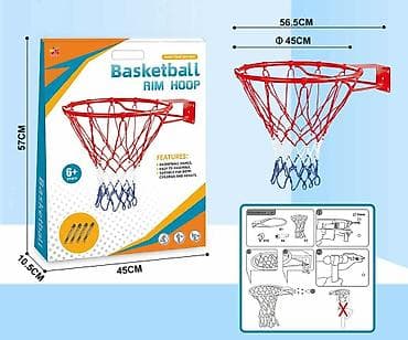 Obruc za kos (LL-039606)
3900 din na lalafo.rs Obruc za kos (LL-039606)
3900 din