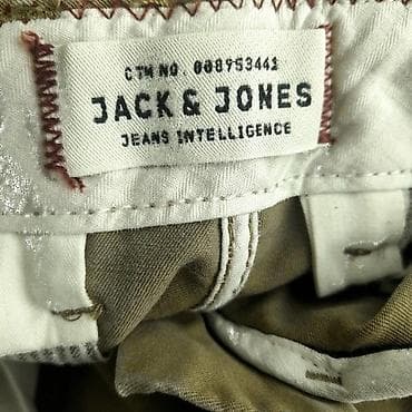 Trousers: Trousers, color - Beige at lalafo.rs — 7 Trousers: Trousers, color - Beige — 7